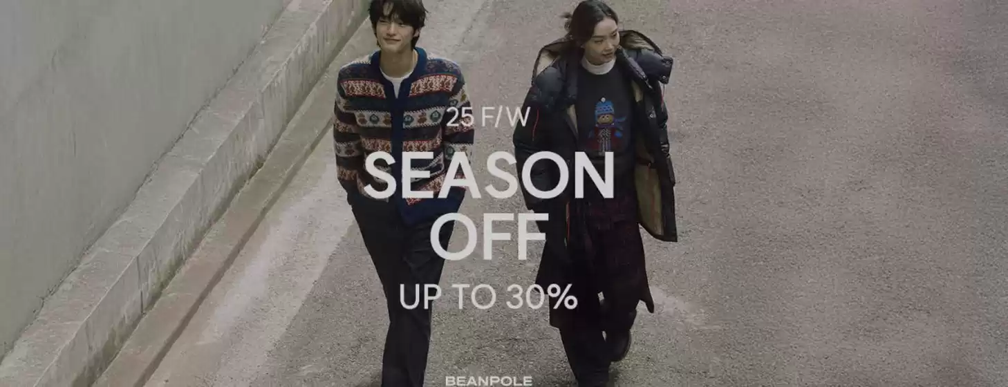 유성구의 빈폴 카탈로그 | Season Of Up To 30% Off | 2026-01-09T00:00:00.000Z - 2026-01-13T00:00:00.000Z