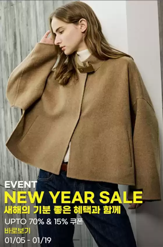 유성구의 코데즈컴바인 카탈로그 | New Year Sale | 2026-01-09T00:00:00.000Z - 2026-01-19T00:00:00.000Z