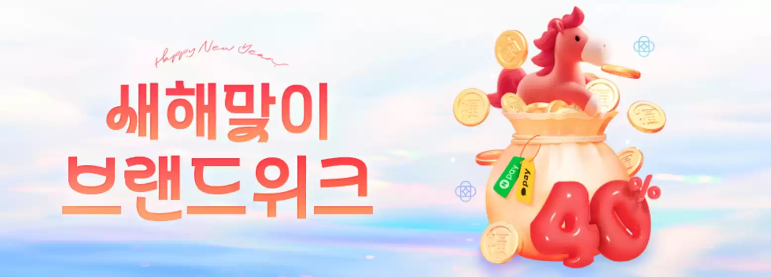 더페이스샵 카탈로그 | 최고의 거래 및 할인 | 2026-01-06T00:00:00.000Z - 2026-01-10T00:00:00.000Z