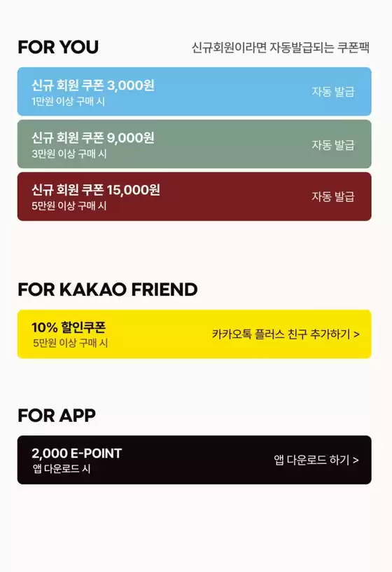 증평군의 토니모리 카탈로그 | 현재의 특가 상품 및 제안 | 2026-01-13T00:00:00.000Z - 2026-01-27T00:00:00.000Z