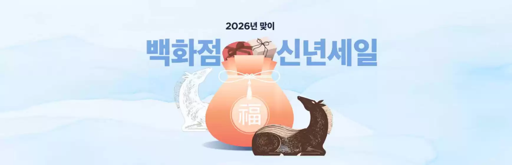 서구 - 광주광역시의 SSG푸드마켓 카탈로그 | 백화점 신년세일 | 2026-01-13T00:00:00.000Z - 2026-01-19T00:00:00.000Z