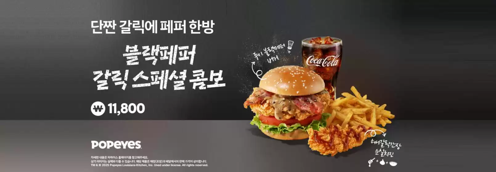 남구 - 대구광역시의 파파이스 카탈로그 | Offers! | 2026-01-13T00:00:00.000Z - 2026-01-23T00:00:00.000Z