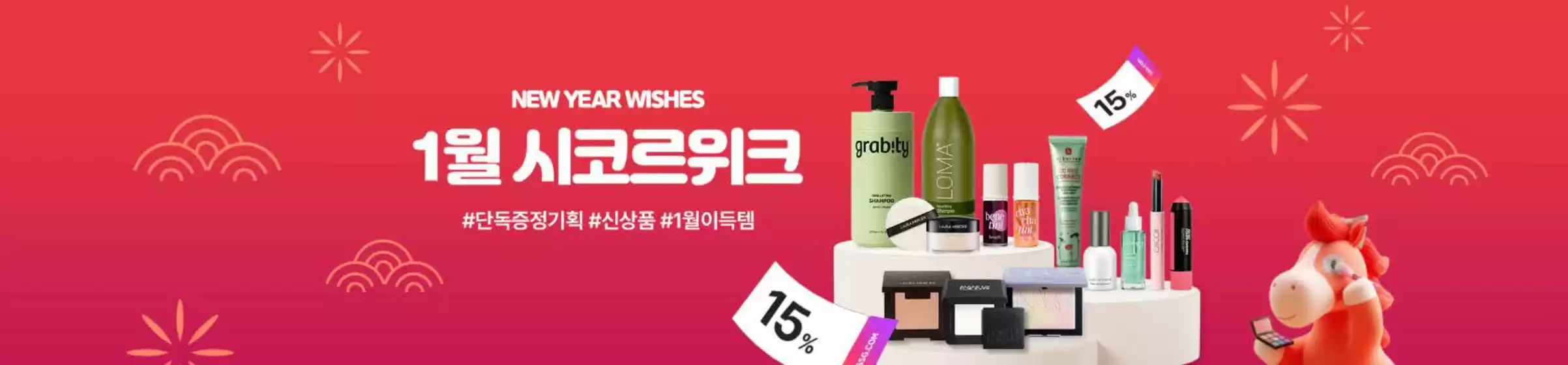 중구 - 서울특별시의 동양매직 카탈로그 | 1월 시코르위크 | 2026-01-14T00:00:00.000Z - 2026-01-18T00:00:00.000Z