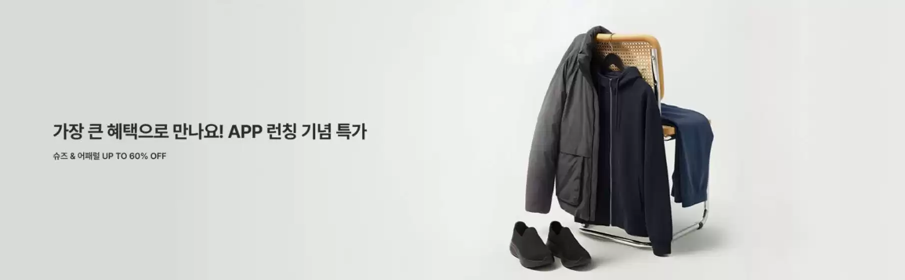 인천광역시의 스케쳐스 카탈로그 | Up to 60 % Off! | 2026-01-20T00:00:00.000Z - 2026-01-26T00:00:00.000Z