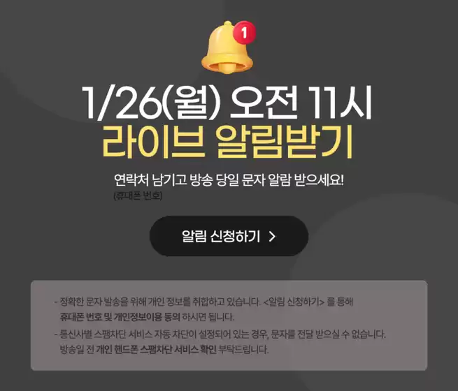 의정부시의 쿠쿠 카탈로그 | 모든 고객을 위한 최고의 거래 | 2026-01-26T00:00:00.000Z - 2026-01-26T00:00:00.000Z
