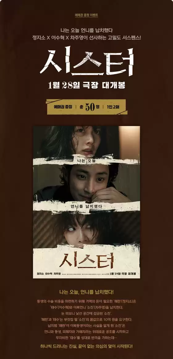 일산시의 아트박스 카탈로그 | 1월 28일 극장 대개봉 | 2026-01-22T00:00:00.000Z - 2026-01-25T00:00:00.000Z