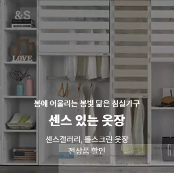 와부읍의 보루네오 카탈로그 | Sale 보루네오가 추천해 드리는 상품입니다. | 2026-01-22T00:00:00.000Z - 2026-01-29T00:00:00.000Z