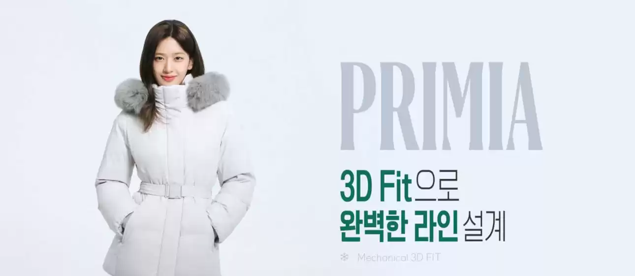 시흥시의 네파 카탈로그 | 3D Fit으로 완벽한 라인 설계 | 2026-01-26T00:00:00.000Z - 2026-01-31T00:00:00.000Z