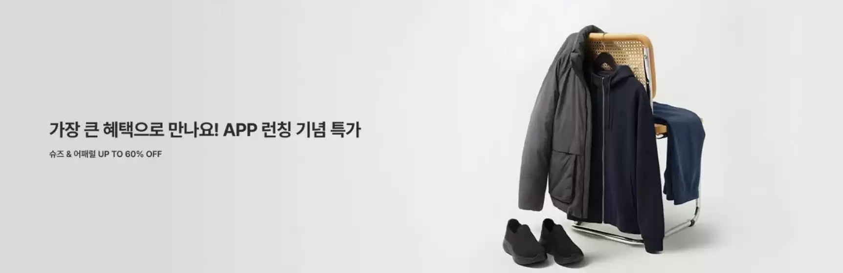 스케쳐스 카탈로그 | Up to 60 % Off! | 2026-01-27T00:00:00.000Z - 2026-01-31T00:00:00.000Z