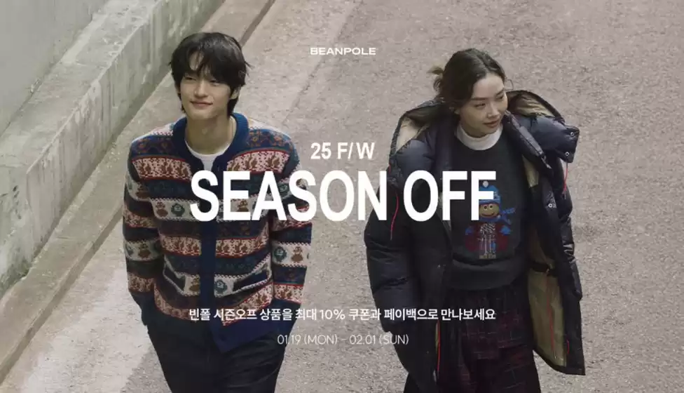 전주시의 빈폴 카탈로그 | 통합 시즌오프 공유하기 | 2026-01-27T00:00:00.000Z - 2026-02-01T00:00:00.000Z