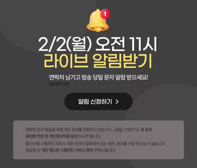 거제시의 쿠쿠 카탈로그 | 현재의 특가 상품 및 제안 | 2026-02-02T00:00:00.000Z - 2026-02-02T00:00:00.000Z