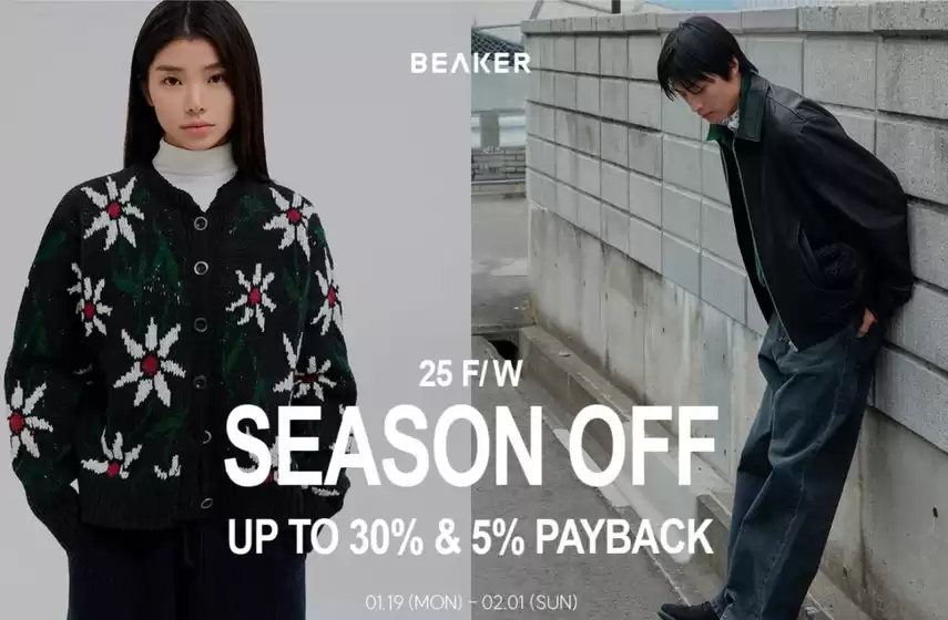 부천시의 비이커 카탈로그 | 시즌 할인 최대 30% 할인 및 5% 환급 | 2026-01-28T00:00:00.000Z - 2026-02-01T00:00:00.000Z