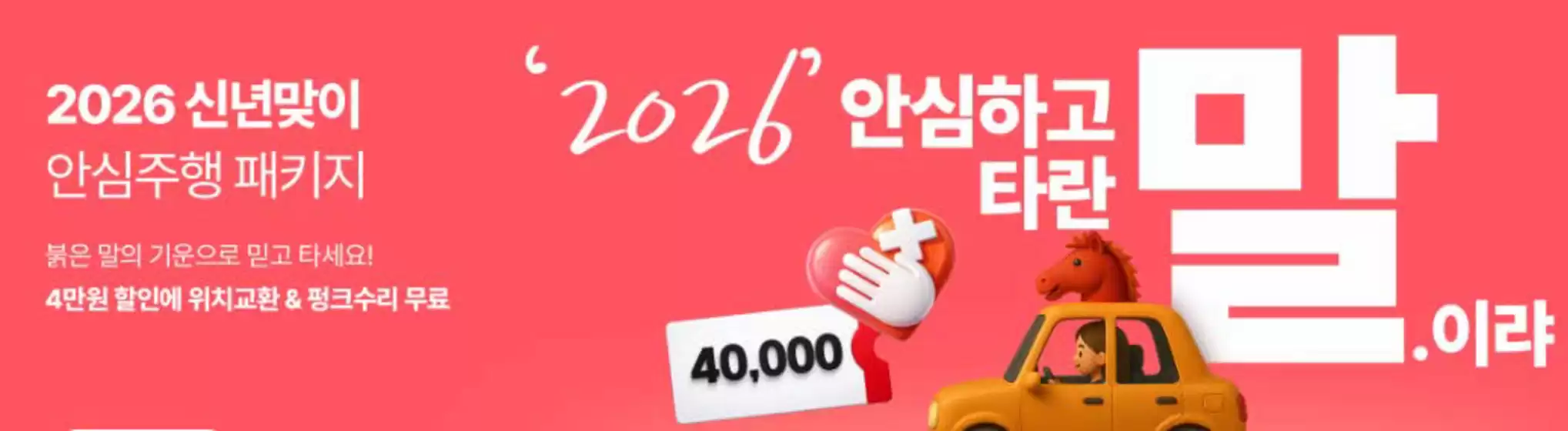 태백시의 티스테이션 카탈로그 | 제안 | 2026-01-28T00:00:00.000Z - 2026-01-31T00:00:00.000Z