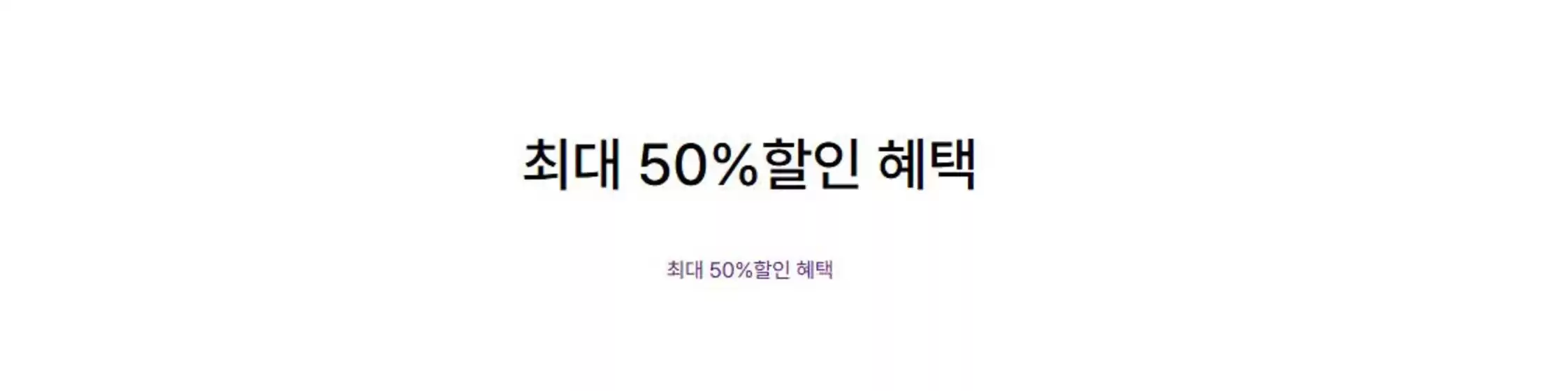 부천시의 플라스틱 아일랜드 카탈로그 | 최대 50%할인 혜택 | 2026-01-28T00:00:00.000Z - 2026-02-02T00:00:00.000Z