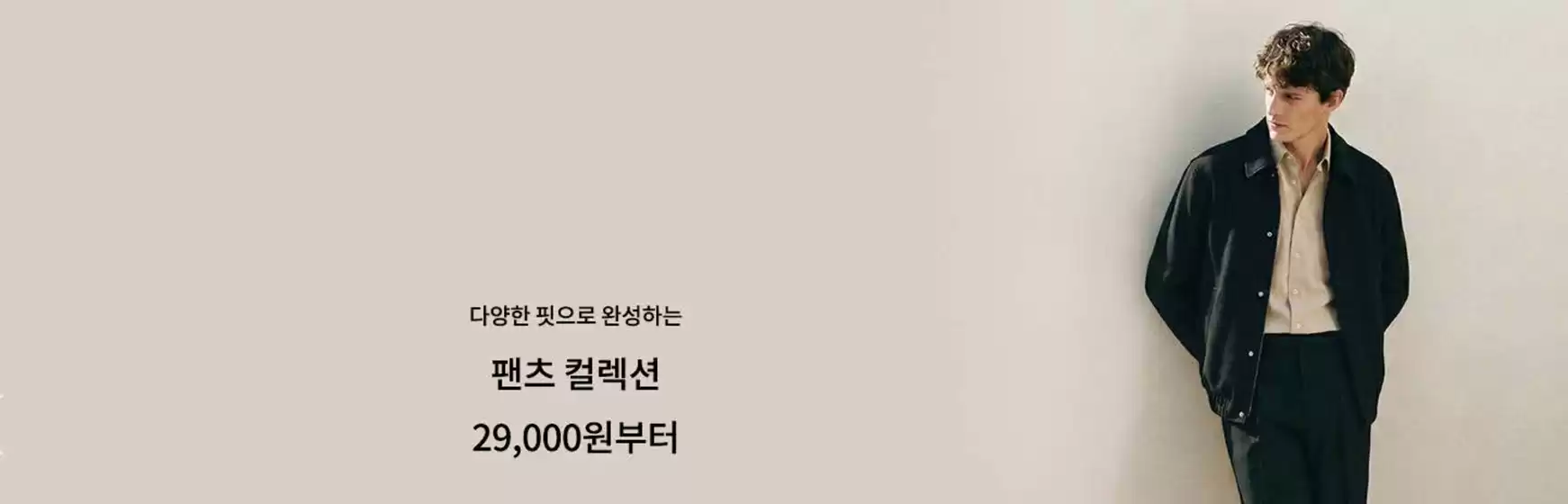 동작구의 컨셉원 카탈로그 | Offers | 2026-01-29T00:00:00.000Z - 2026-02-06T00:00:00.000Z