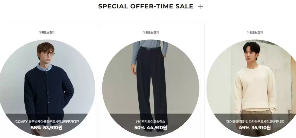 부천시의 TBHSHOP 카탈로그 | Special Offer Time Sale | 2026-01-29T00:00:00.000Z - 2026-02-05T00:00:00.000Z