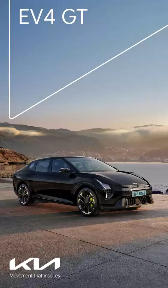 임실군의 기아자동차 카탈로그 | 기아자동차 EV4 GT | 2026-02-02T00:00:00.000Z - 2026-02-16T00:00:00.000Z