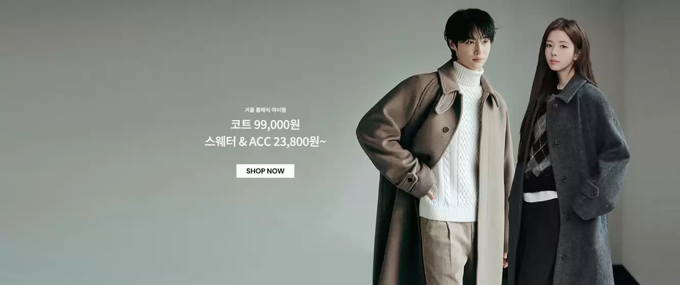 평창군의 지오다노 카탈로그 | Promotions! | 2026-02-02T00:00:00.000Z - 2026-02-11T00:00:00.000Z