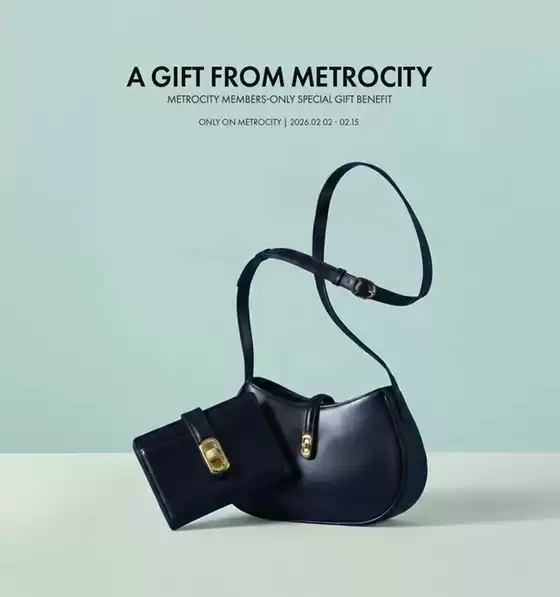 메트로시티 카탈로그 | A Gift From Metrocity | 2026-02-03T00:00:00.000Z - 2026-02-15T00:00:00.000Z