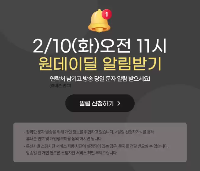 남원시의 쿠쿠 카탈로그 | 당신을 위한 최고의 거래 | 2026-02-10T00:00:00.000Z - 2026-02-10T00:00:00.000Z
