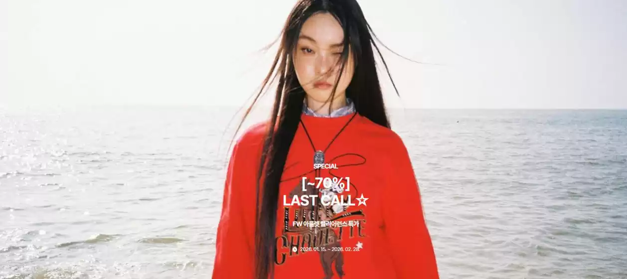 사상구의 럭키슈에뜨 카탈로그 | FW 아울렛 클리어런스 특가 | 2026-02-04T00:00:00.000Z - 2026-02-28T00:00:00.000Z