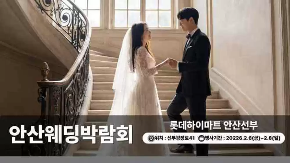 파주시의 하이마트 카탈로그 | 현재의 특가 상품 및 제안 | 2026-02-06T00:00:00.000Z - 2026-02-08T00:00:00.000Z