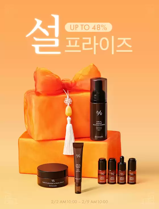 대구광역시의 이지함 카탈로그 | Up To 48% 설 프라이즈 | 2026-02-06T00:00:00.000Z - 2026-02-09T00:00:00.000Z