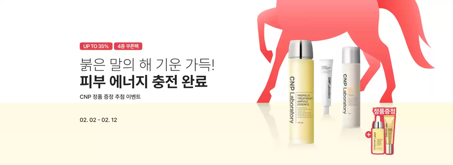 대구광역시의 CNP 카탈로그 | Offers | 2026-02-06T00:00:00.000Z - 2026-02-28T00:00:00.000Z