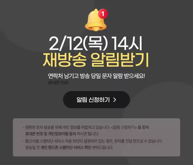 평창군의 쿠쿠 카탈로그 | 절약가를 위한 최고의 제안 | 2026-02-12T00:00:00.000Z - 2026-02-12T00:00:00.000Z