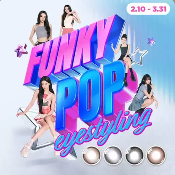 양주시의 오렌즈 카탈로그 | 오렌즈x미야오 Funky Pop Eye Styling! | 2026-02-10T00:00:00.000Z - 2026-03-31T00:00:00.000Z