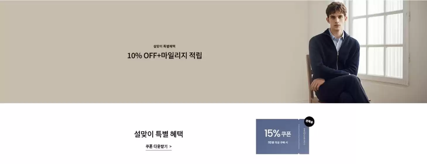영등포구의 컨셉원 카탈로그 | 설맞이 특별혜택 10% OFF+마일리지 적립 | 2026-02-10T00:00:00.000Z - 2026-02-16T00:00:00.000Z