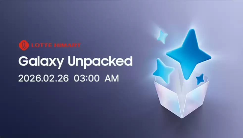 양양군의 하이마트 카탈로그 | 하이마트 전단지 | 2026-02-26T00:00:00.000Z - 2026-02-26T00:00:00.000Z