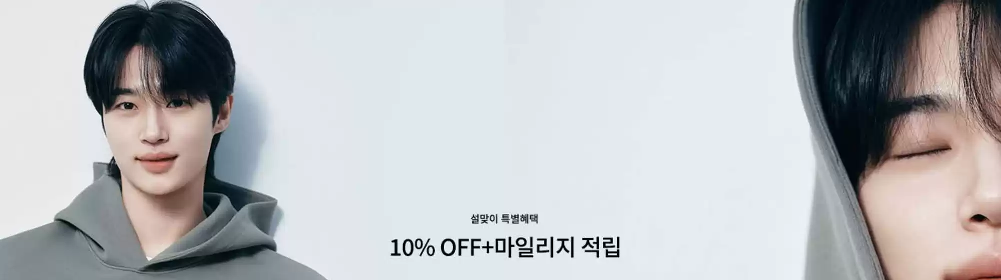 강릉시의 지오다노 카탈로그 | Offers! | 2026-02-12T00:00:00.000Z - 2026-02-19T00:00:00.000Z