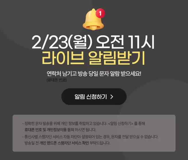 예산군의 쿠쿠 카탈로그 | 다양한 제안 선택 | 2026-02-23T00:00:00.000Z - 2026-02-23T00:00:00.000Z