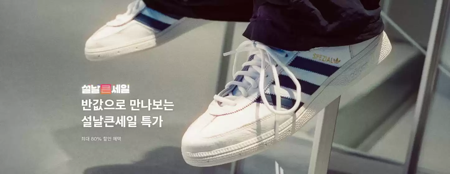 청주시의 폴더 카탈로그 | 프로모션 | [설날큰세일] 반값 특가 | 2026-02-17T00:00:00.000Z - 2026-02-18T00:00:00.000Z