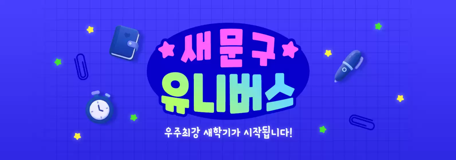 경주시의 아트박스 카탈로그 | 출발! 특가탐험대 | 2026-02-18T00:00:00.000Z - 2026-03-02T00:00:00.000Z