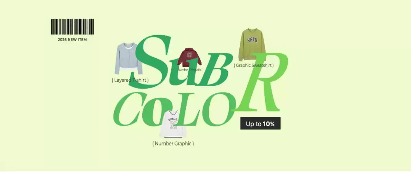 행텐 카탈로그 | Up To 10% Off | 2026-02-18T00:00:00.000Z - 2026-02-24T00:00:00.000Z