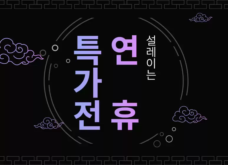 바바라 카탈로그 | C 설레이는 연 휴 특가전 | 2026-02-18T00:00:00.000Z - 2026-02-24T00:00:00.000Z