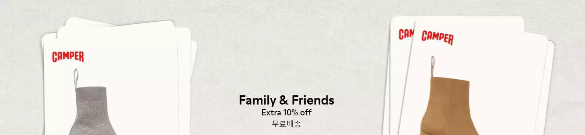 안양시의 캠퍼 카탈로그 | Family & Friends Extra 10% off 무료배송 | 2026-02-20T00:00:00.000Z - 2026-02-25T00:00:00.000Z