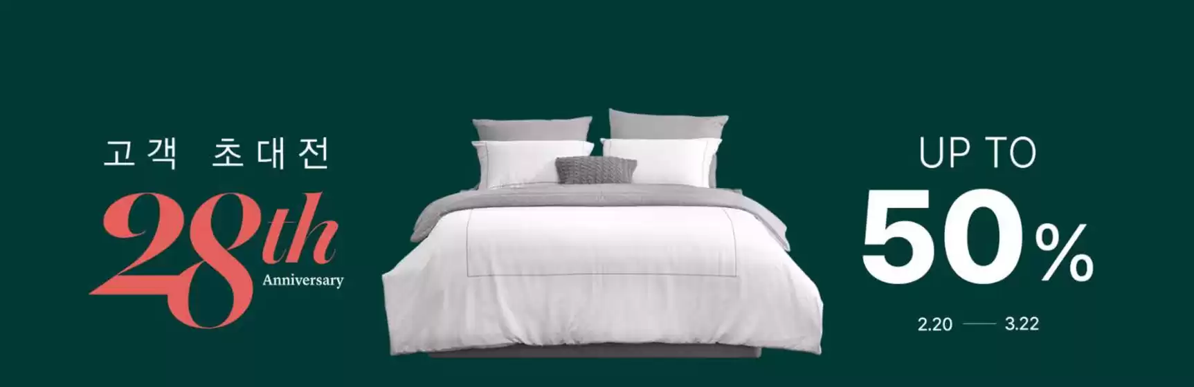 가평군의 알레르망 카탈로그 | Up To 50% Off! | 2026-02-23T00:00:00.000Z - 2026-03-22T00:00:00.000Z