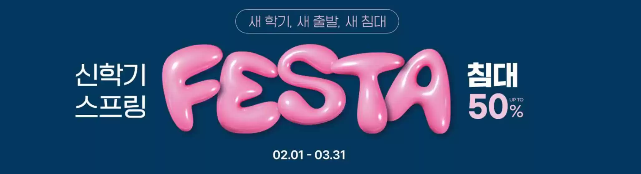 가평군의 알레르망 카탈로그 | 봄 축제 | 2026-02-23T00:00:00.000Z - 2026-03-31T00:00:00.000Z