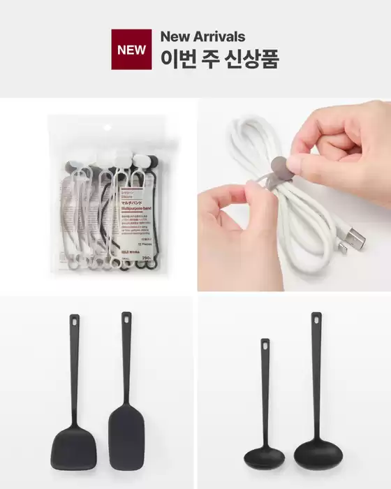 인천광역시의 무인양품 카탈로그 | 저희의 신제품을 확인해 보세요 | 2026-02-24T00:00:00.000Z - 2026-02-26T00:00:00.000Z