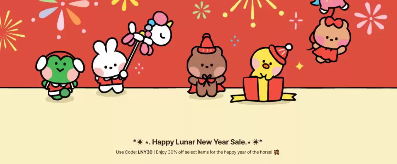 인천광역시의 라인프렌즈 카탈로그 | Happy Lunar New Year Sale | 2026-02-24T00:00:00.000Z - 2026-02-28T00:00:00.000Z