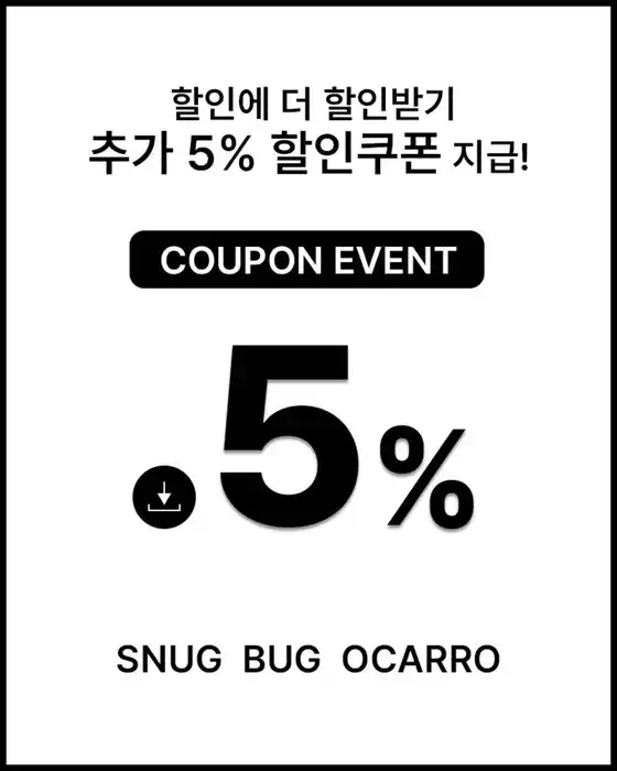 함안군의 마마스앤파파스 카탈로그 | 할인에 더 할인받기 추가 5% 할인쿠폰 지급!  | 2026-02-25T00:00:00.000Z - 2026-03-03T00:00:00.000Z
