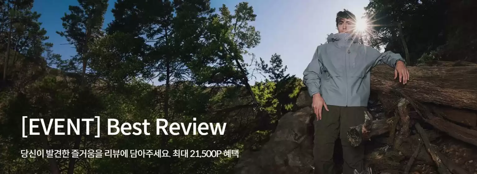 무주군의 코오롱스포츠 카탈로그 | 당신이 발견한 즐거움을 리뷰에 담아주세요. 최대 21,500P 혜택 | 2026-03-02T00:00:00.000Z - 2026-03-31T00:00:00.000Z