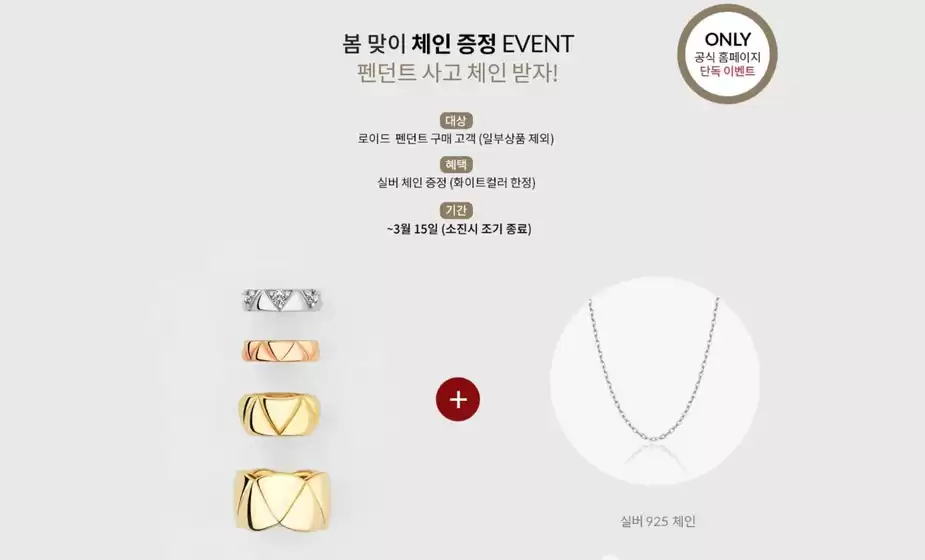 옥천군의 로이드 카탈로그 | Event! | 2026-03-03T00:00:00.000Z - 2026-03-15T00:00:00.000Z