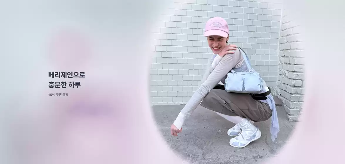 인천광역시의 폴더 카탈로그 | 큐레이션 | 메리제인으로 준비하는 봄 | 2026-03-03T00:00:00.000Z - 2026-03-15T00:00:00.000Z