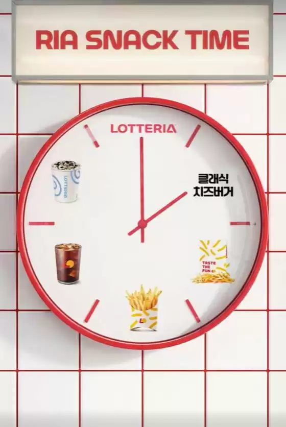 옥천군의 롯데리아 카탈로그 | 째깍째깍 리아스낵타임 흘러가는 중 | 2026-03-03T00:00:00.000Z - 2026-03-31T00:00:00.000Z