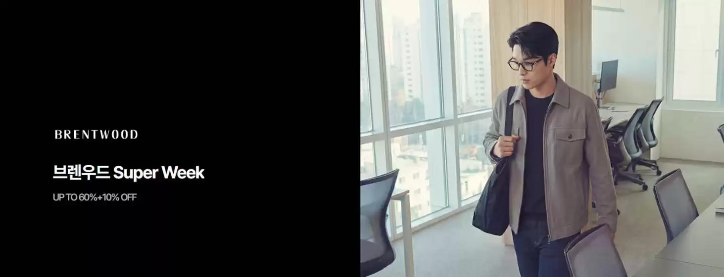 중구 - 부산광역시의 브렌우드 카탈로그 | 브렌우드 Super Week | 2026-03-04T00:00:00.000Z - 2026-03-05T00:00:00.000Z