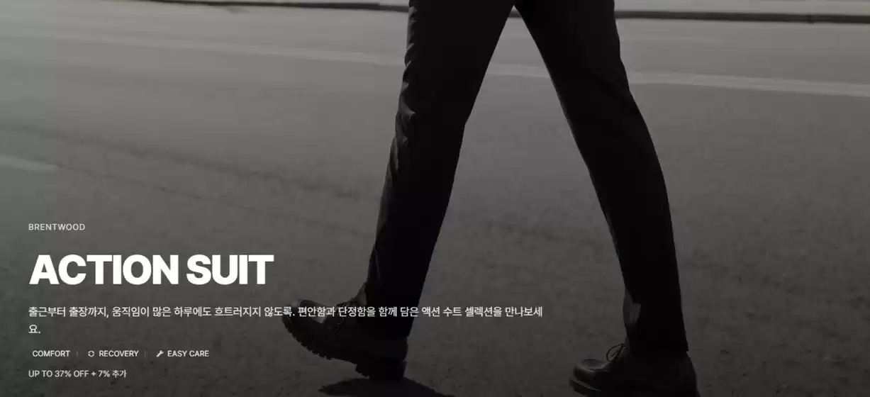 중구 - 부산광역시의 브렌우드 카탈로그 | Up To 37% Off + 7% 추가 | 2026-03-04T00:00:00.000Z - 2026-03-08T00:00:00.000Z